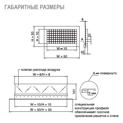 2WA-700x200 решетка двухрядная алюминиевая