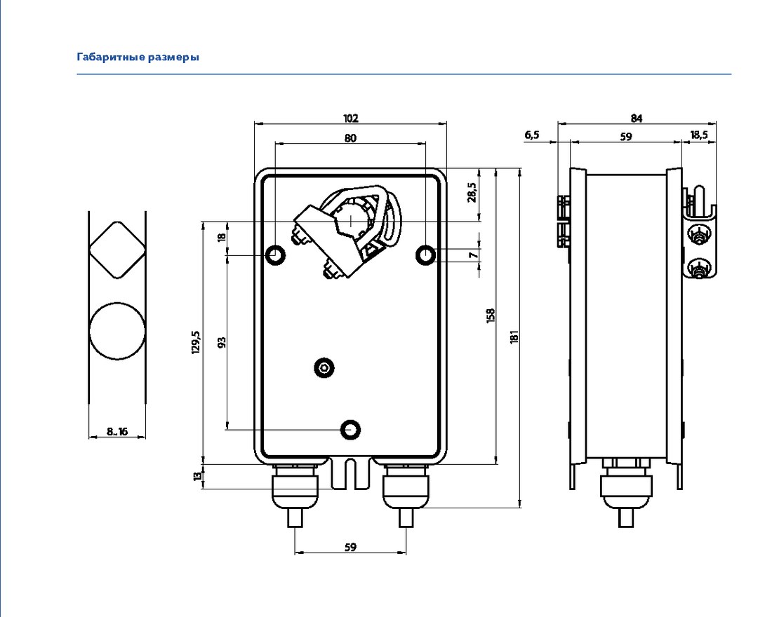 Электропривод ENSO LAB R-LM230-S2 для воздушных заслонок